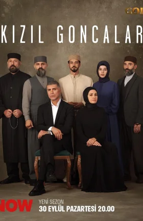 Красные бутоны 2 сезон 1-46, 47, 48 серия турецкий сериал на русском языке смотреть онлайн все серии